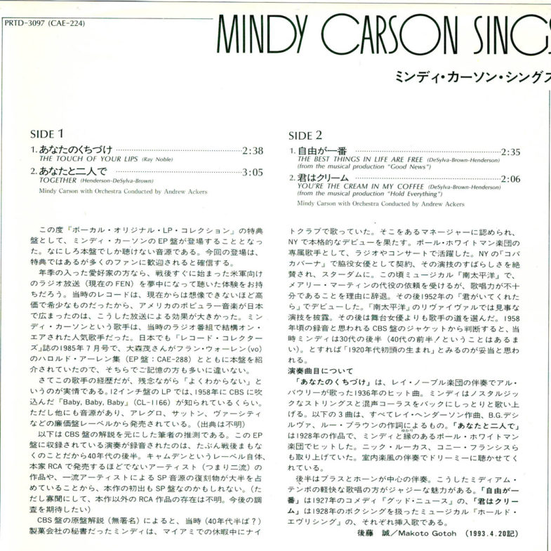 Mindy Carson Sings Camden CAE224-3